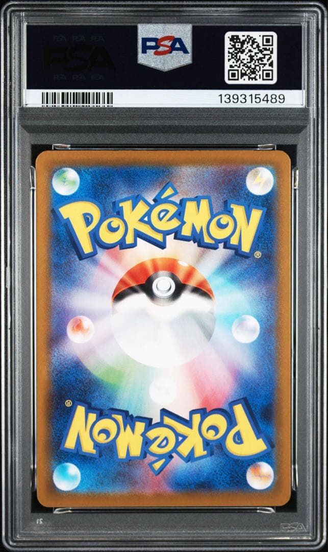 PSA10 ロケット団のミュウツー SR