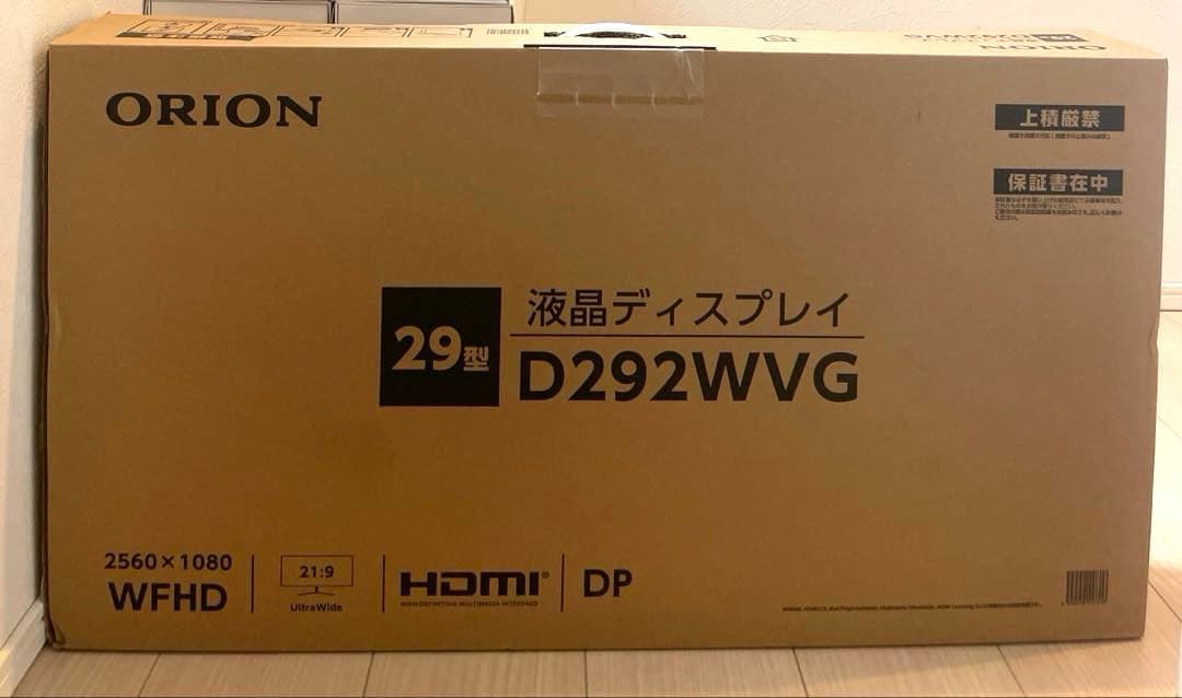 【新品】ORION 29インチ ディスプレイ D292WVG