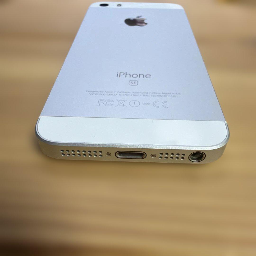 iPhone SE （第1世代） 16GB シルバー　バッテリー86%
