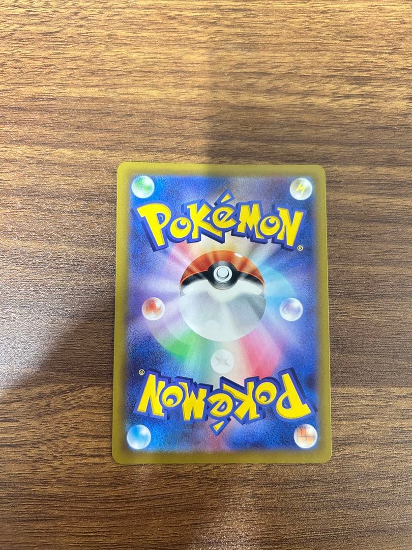 ポケモンカード リーリエの決心 SR 086/063 メガブレイブ　②
