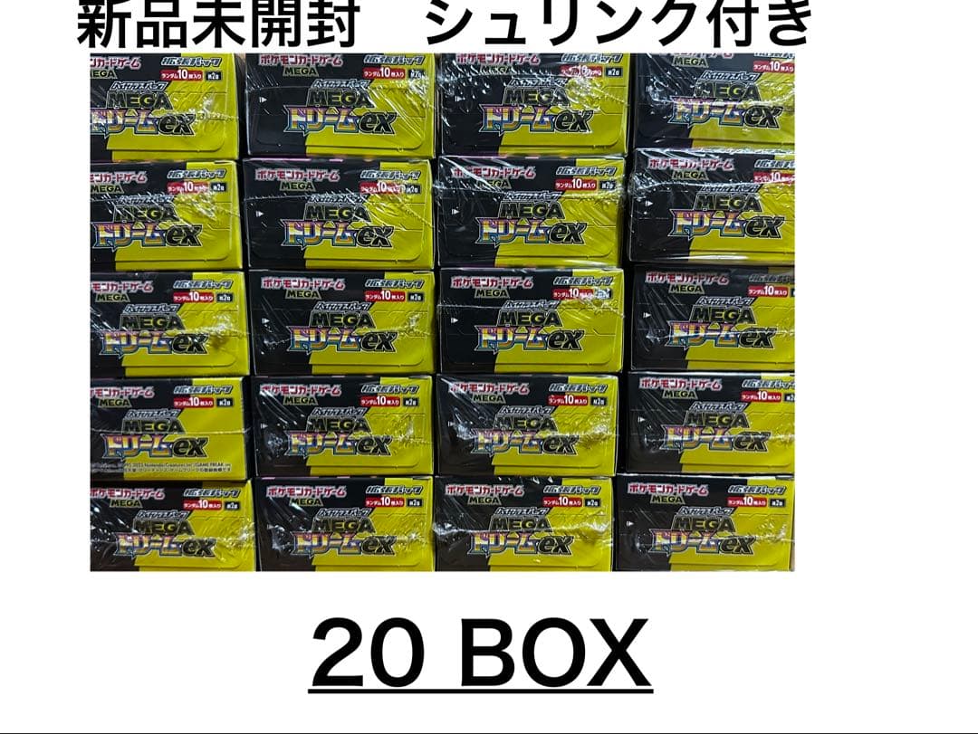 ポケモンカード　メガドリームex 20box シュリンク付き新品未開封