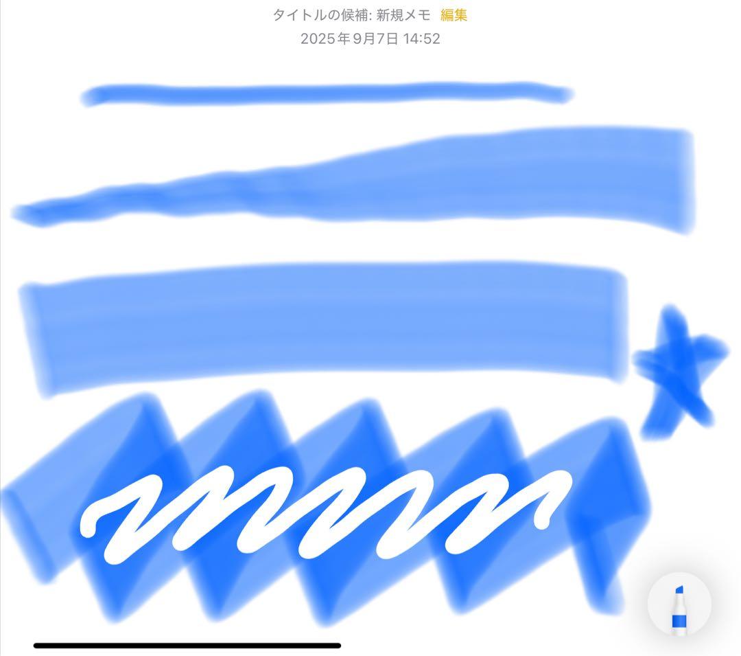 付属品有り　Apple Pencil 第2世代 MU8F2J/A