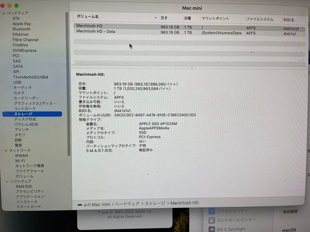 Macデスクトップ Mac mini 2018 i7 32GB 1TB