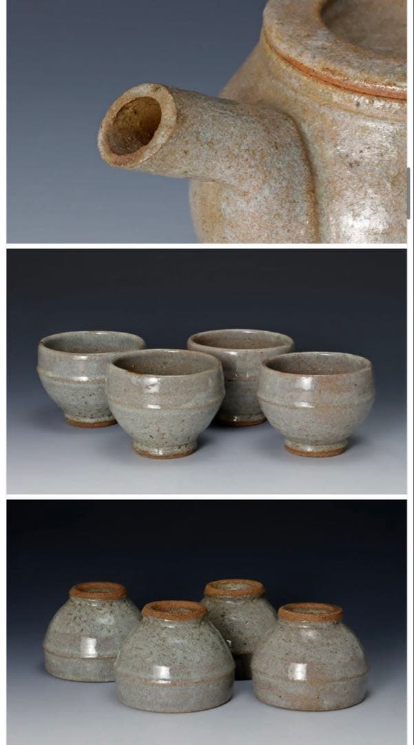 濱田庄司　胴紐茶碗 竹節高台③