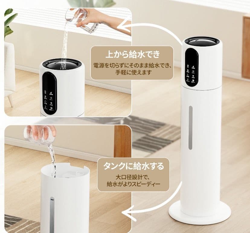 加湿器 大容量 9L 超音波スチーム式 静音 湿度設定 静音 アロマ対応