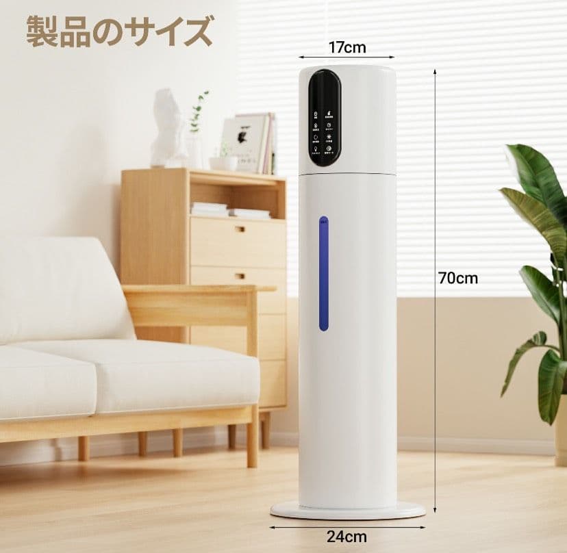 加湿器 大容量 9L 超音波スチーム式 静音 湿度設定 静音 アロマ対応