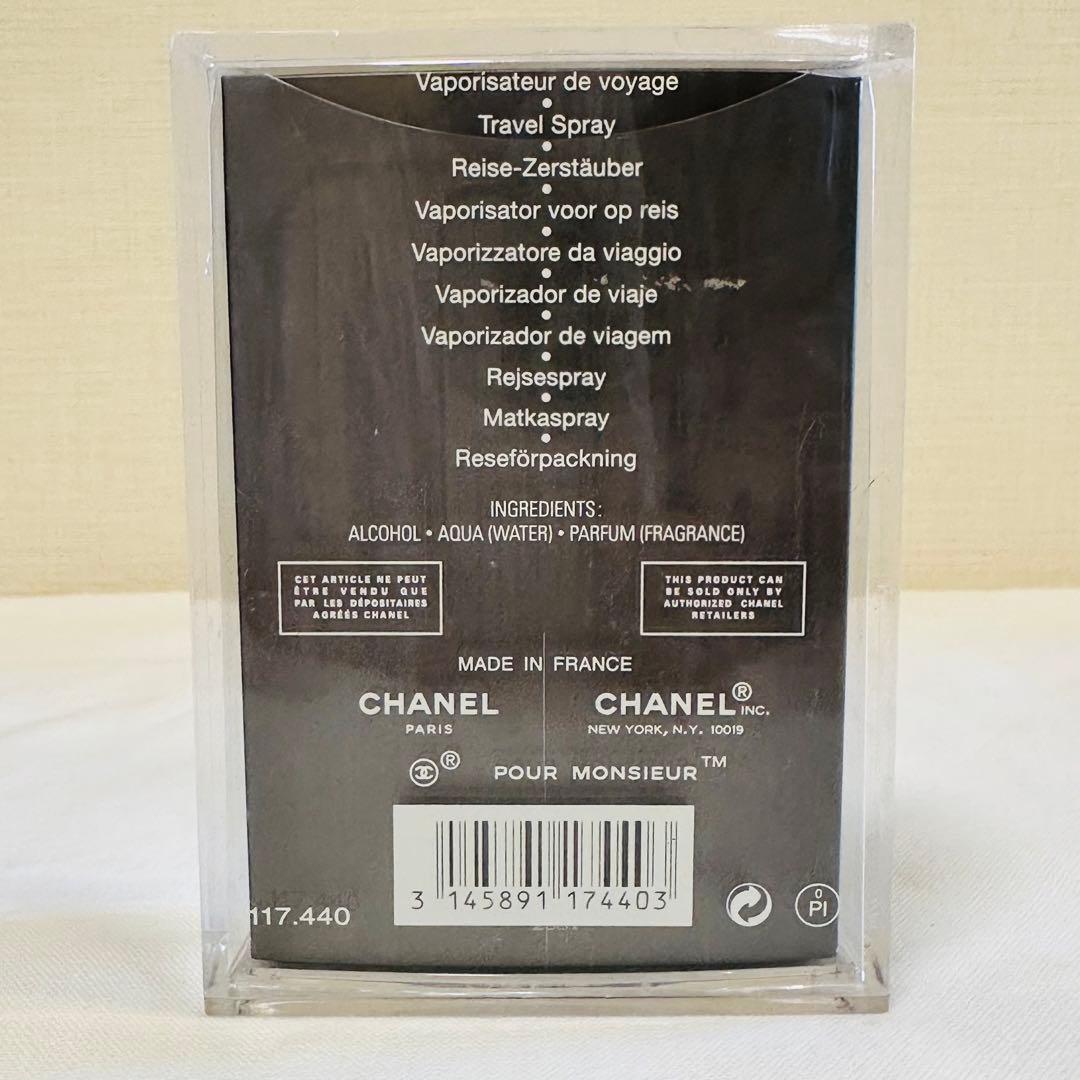 新品　CHANEL シャネル プールムッシュウ オードトワレ　香水　50ml ②