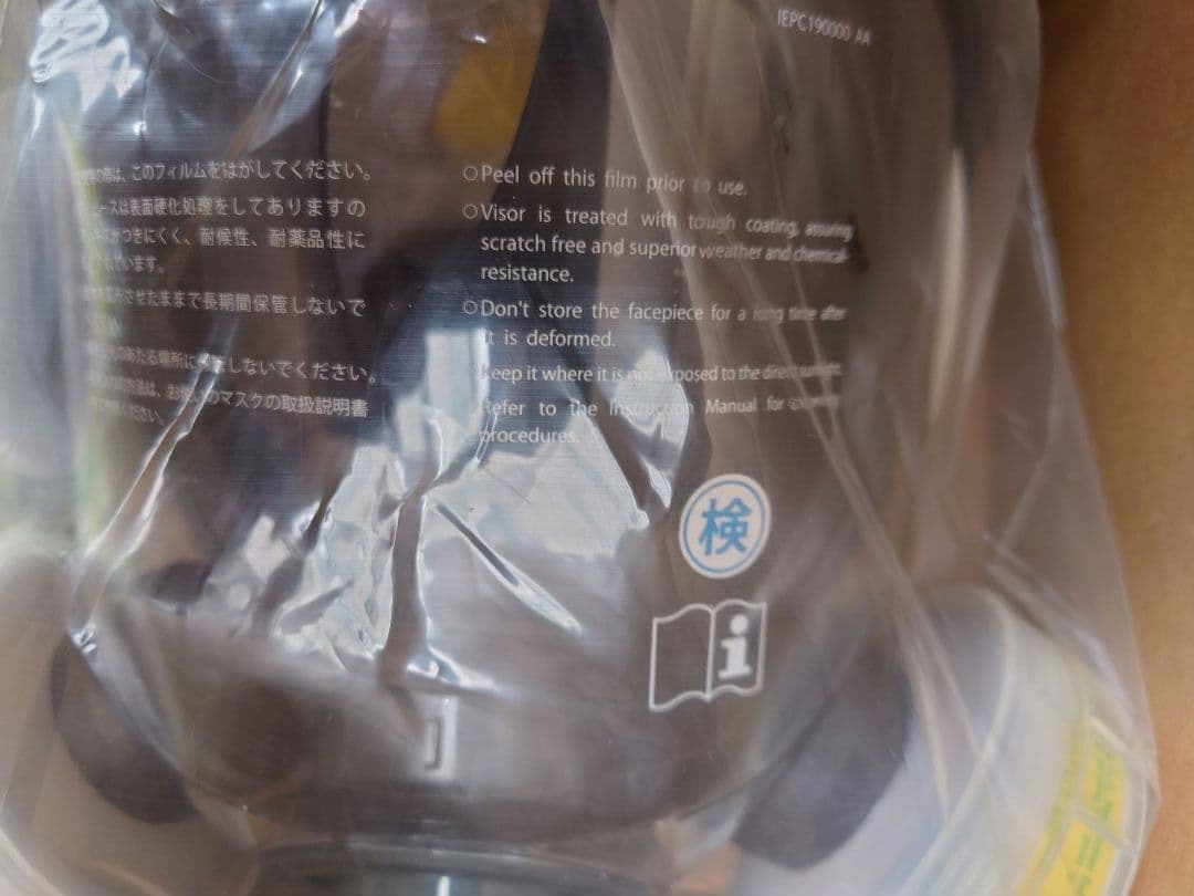 新品未使用 ②重松製作所 DR165N3 N3フィルター 防塵マスク
