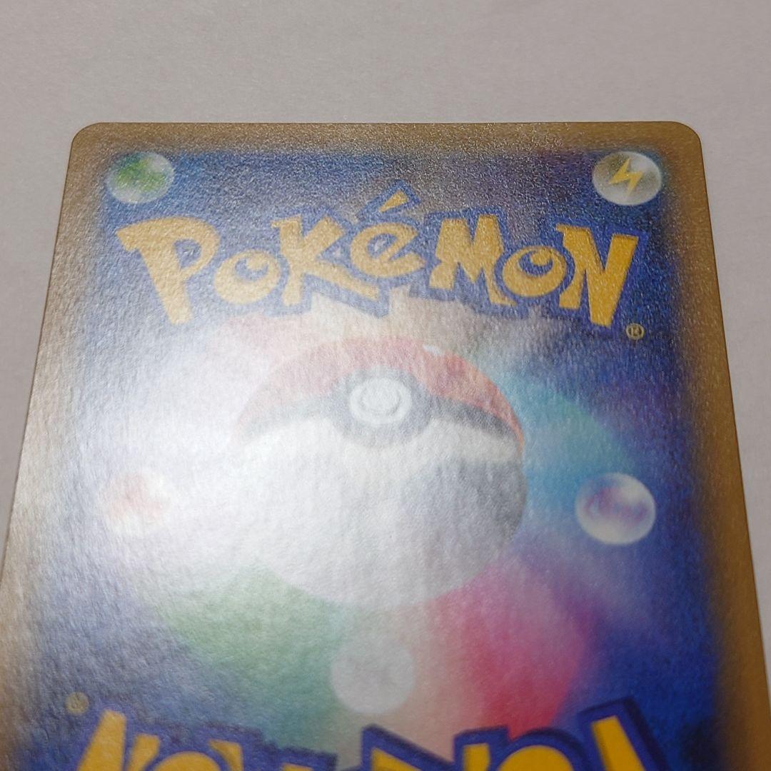 ポケモンカード ミュウex 25th プロモ