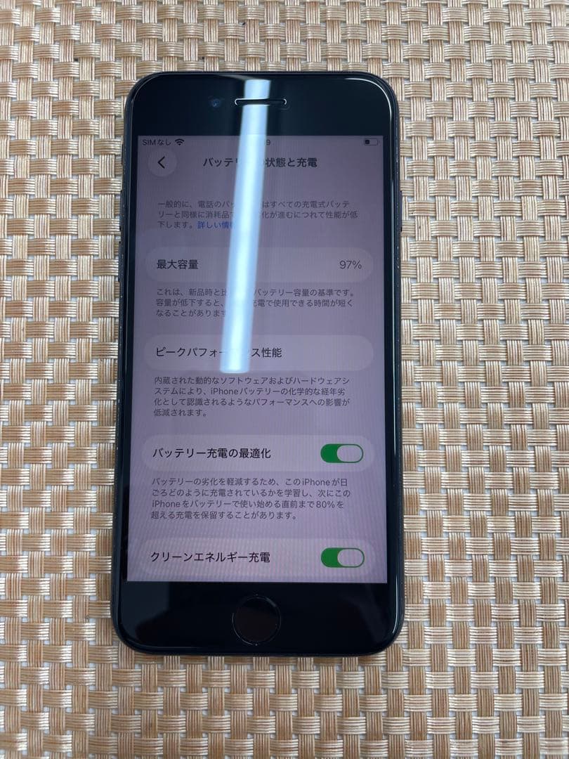 iPhone SE第3世代 64GBミッドナイトSIMフリー【7675】