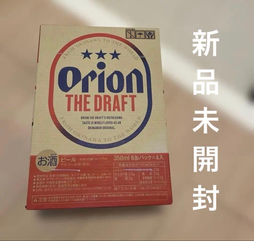 陸君