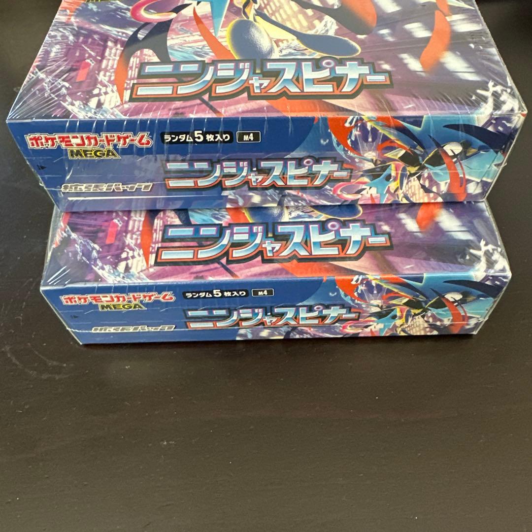 ポケカ　ニンジャスピナー ボックス2BOXセットシュリンク付き　即日発送