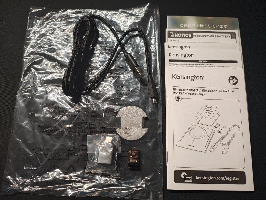 Kensington SlimBlade Pro 大玉トラックボール