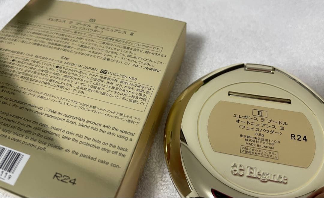 エレガンス　ラプードル　オートニュアンス　III（3）