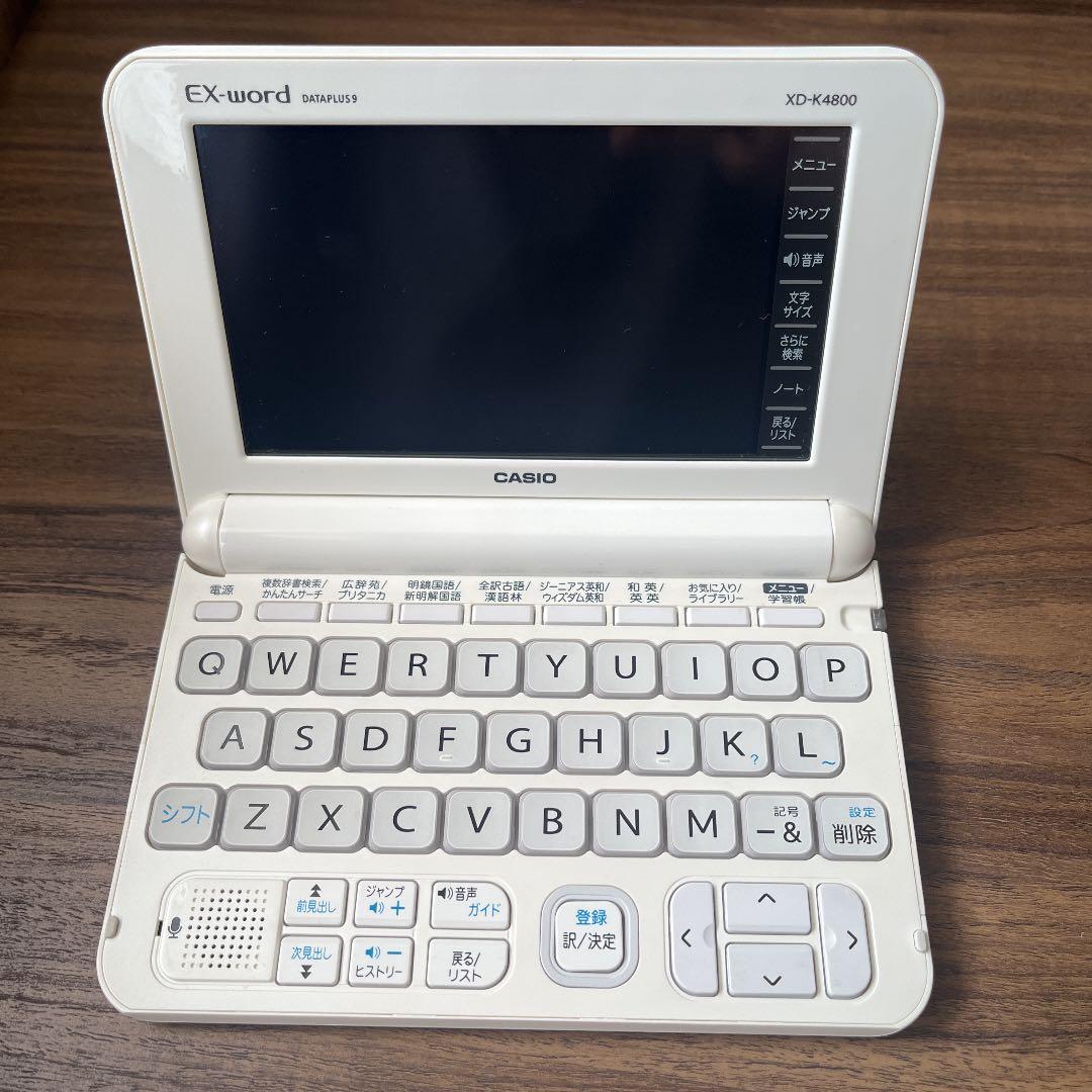 EXword    CASIO電子辞書  ケース付き