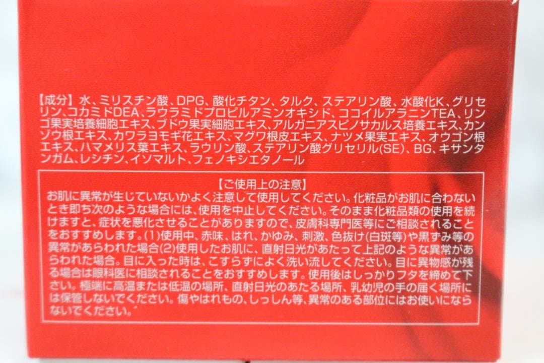 ♡④未開封品✨ REVI クレンジングジェル＆ウォッシングクリーム 6点セット