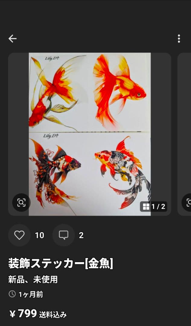 セナルナ