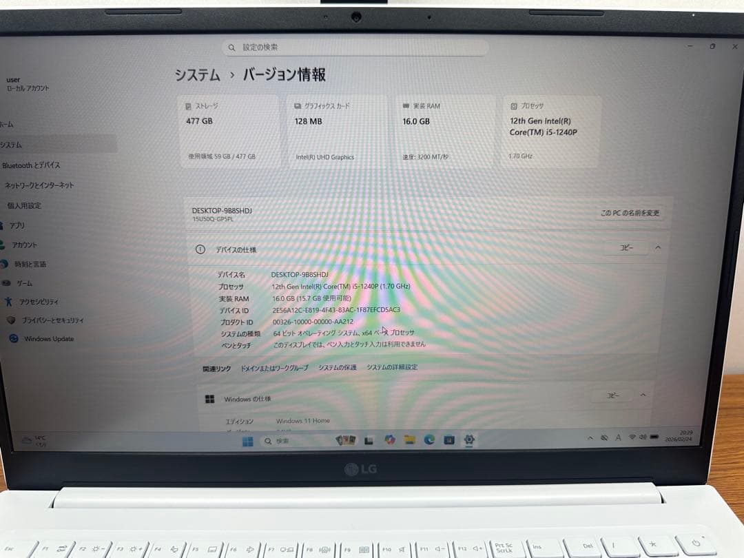 Windowsノート本体 LG UltraPC 15 15U50Q i5-1240 16/512