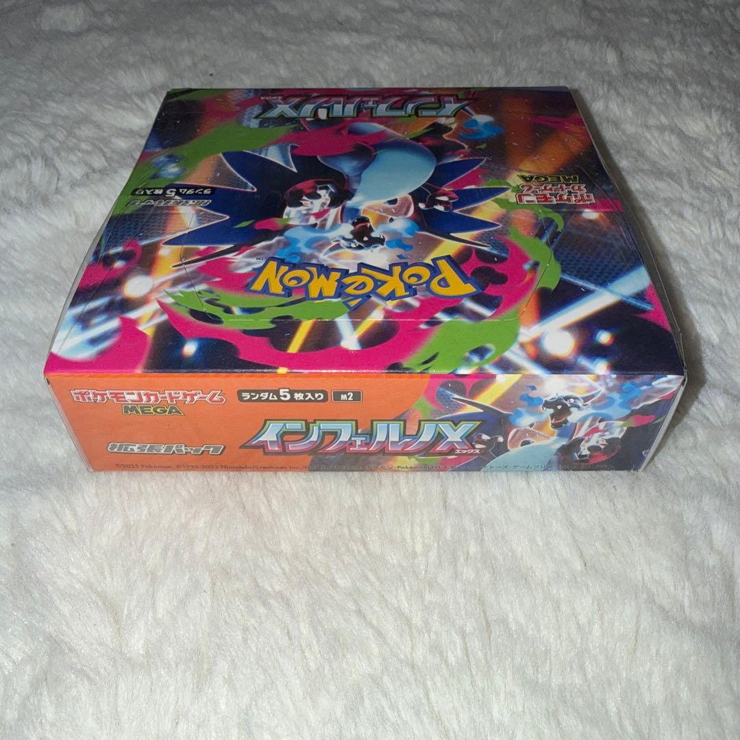 ⭐️即日発送　シュリンク付き　インフェルノx 1box ポケモンカード