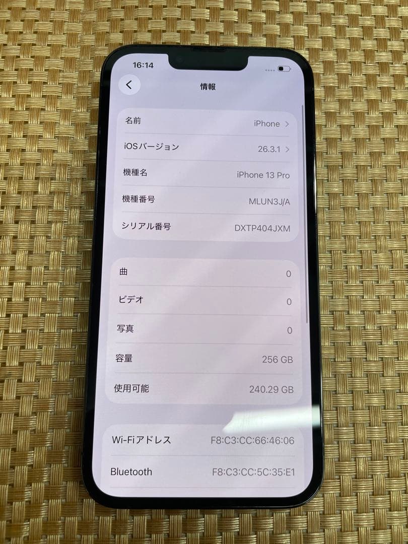 iPhone 13 Pro 256 GB グラファイトSIMフリー【6988】