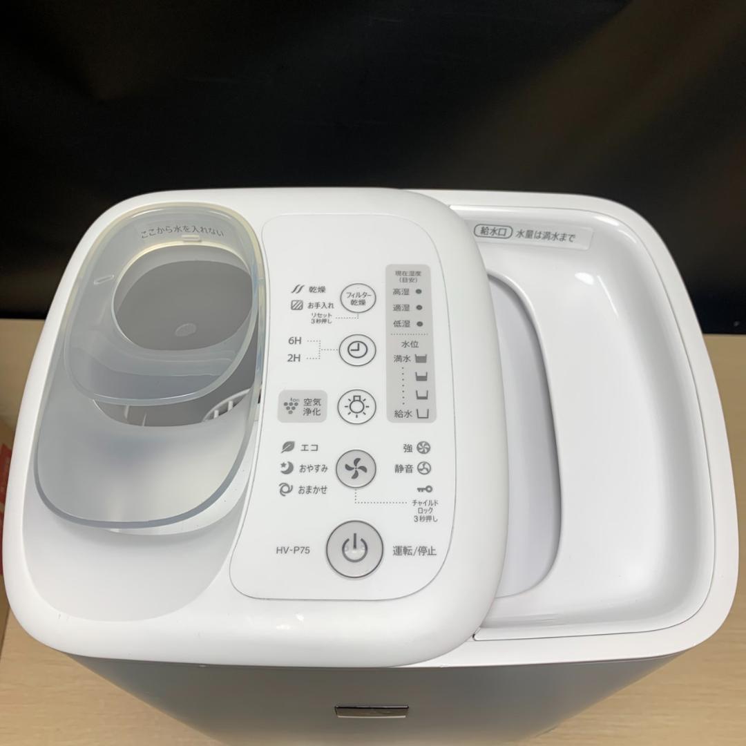 ★シャープ　加熱式加湿器　プラズマクラスター　HV-P75　2021年製