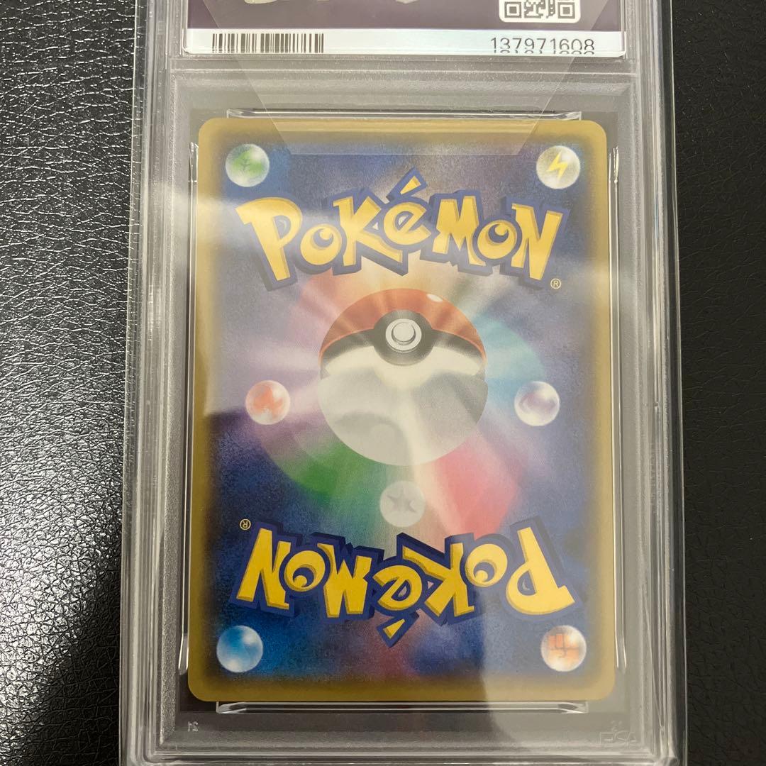 【PSA10】わるいギャラドス プロモ 25th ANNIVERSARY
