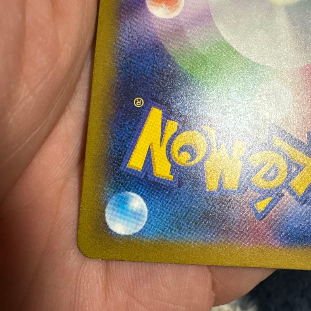 ポケモンカード　基本はがねエネルギー　UR5枚