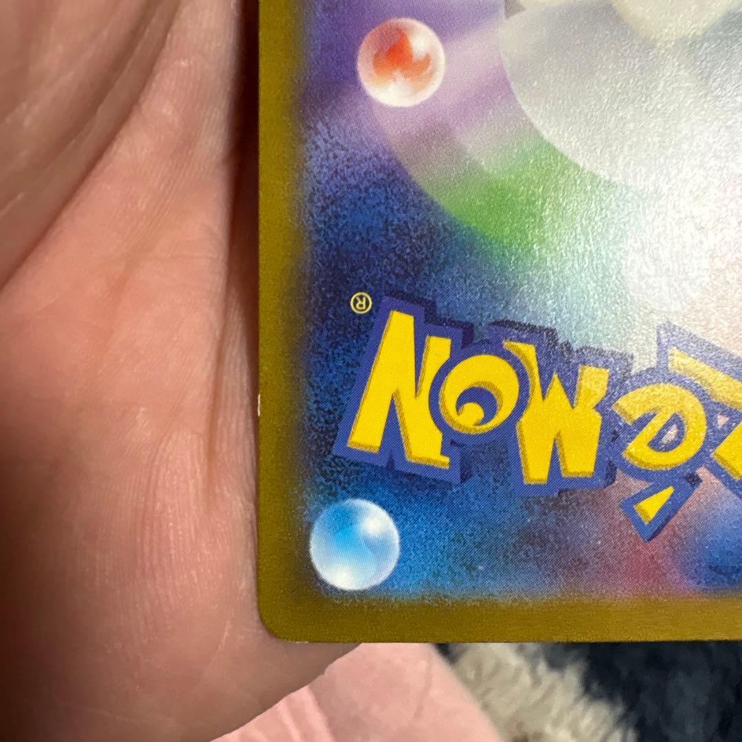 ポケモンカード　基本はがねエネルギー　UR5枚