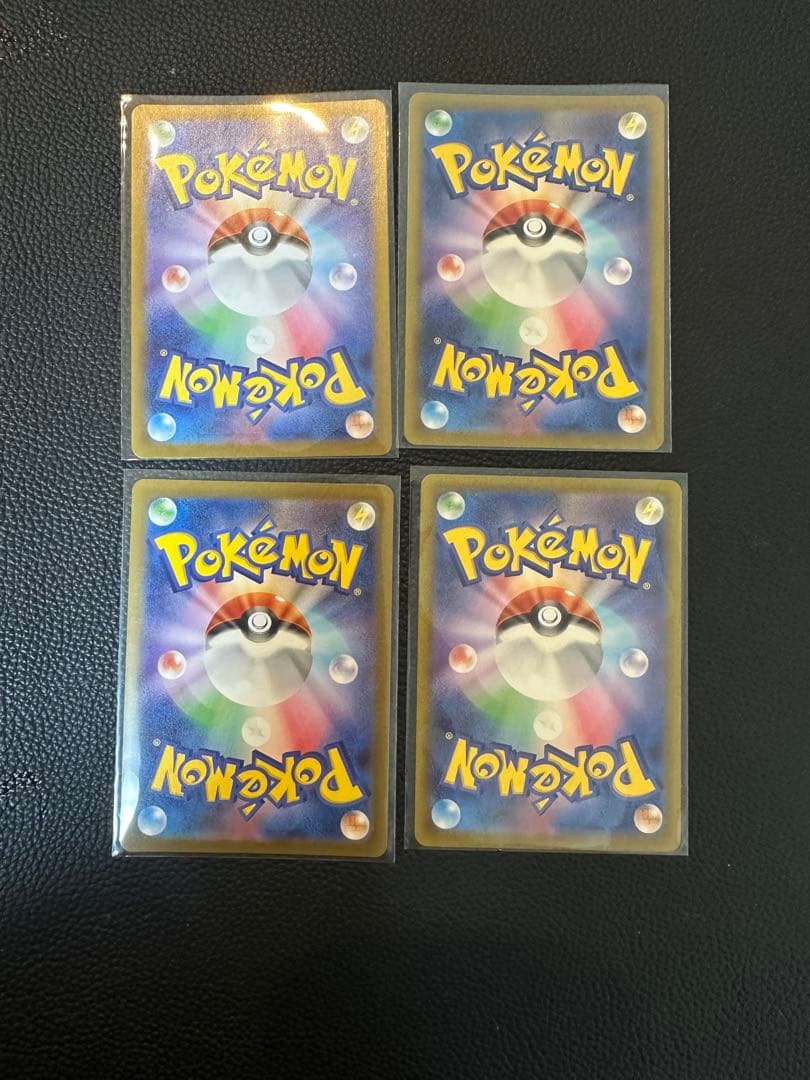 ポケモンカード　ゼニガメ　170/165AR カメール　171/165AR