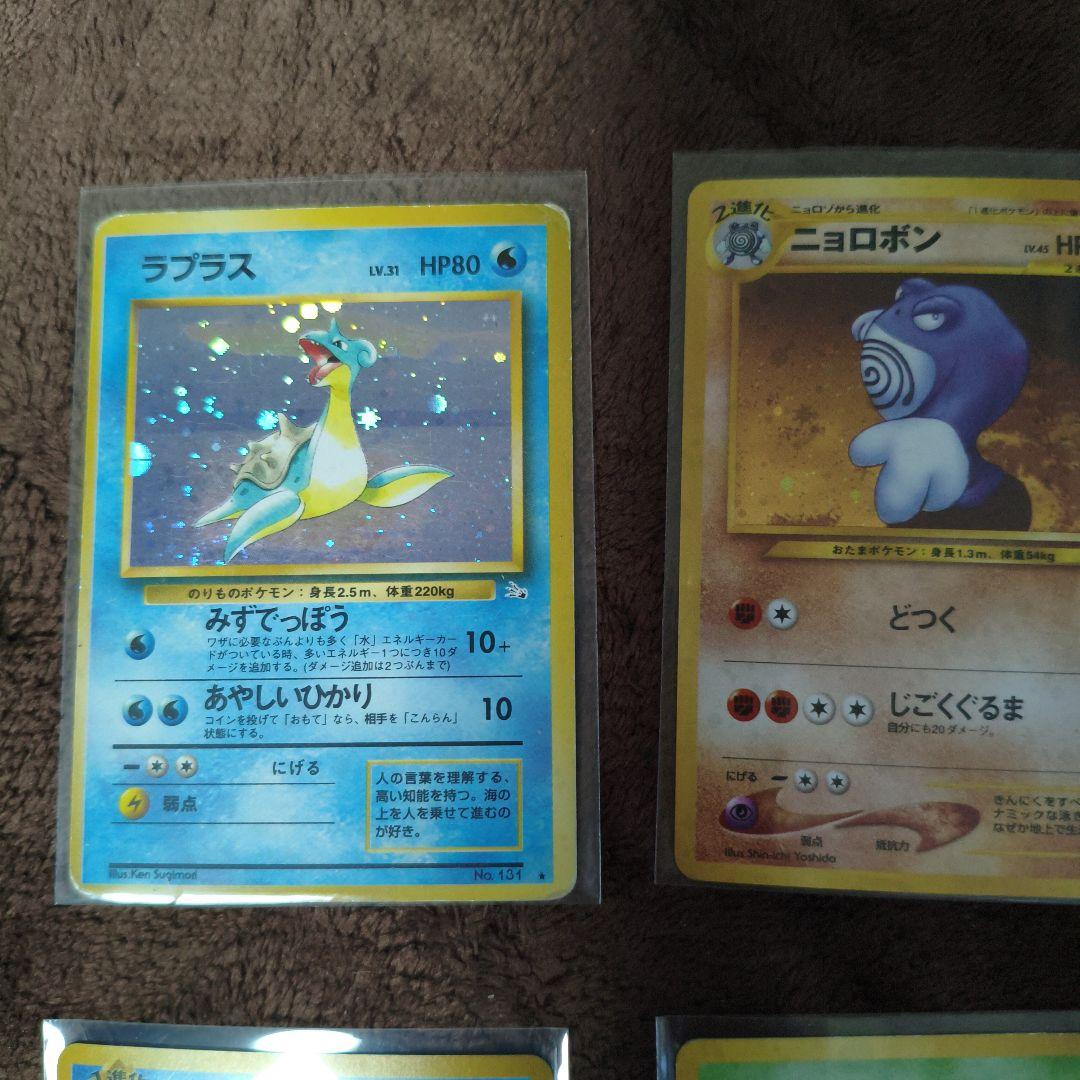 旧裏のみ　ポケモンカード　キラカード　まとめ売り　No.310