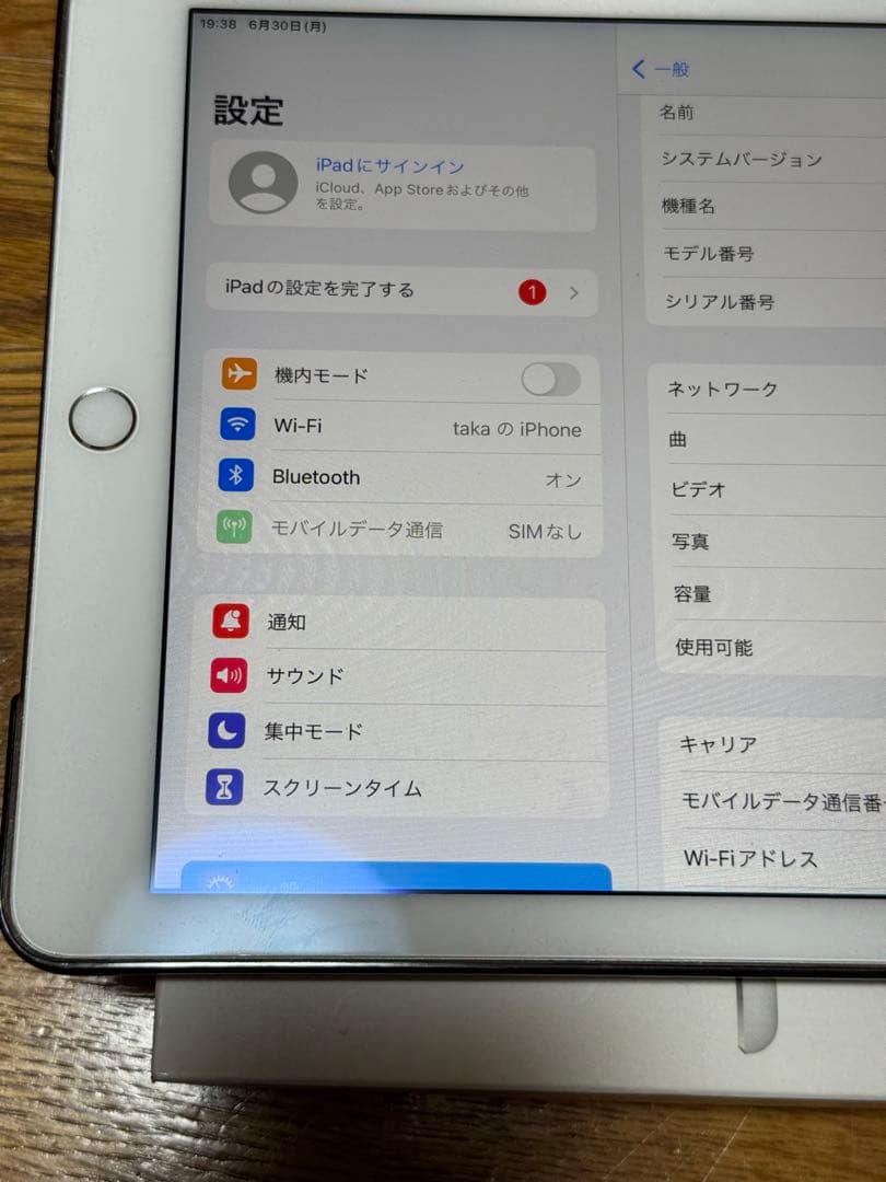 iPad Air2 Wi-Fi+Cellular 64GB 第2世代