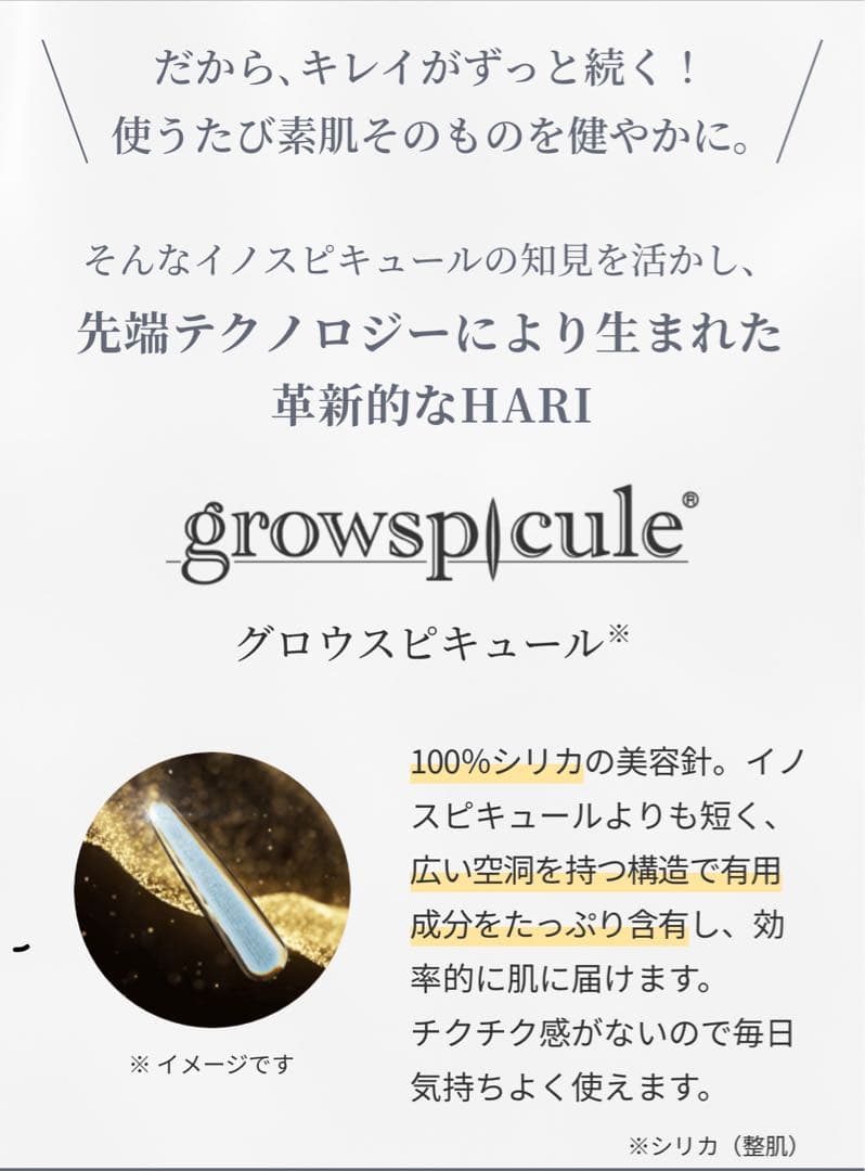 新品】SPICARE スピケア　V3 ピンジェクト　セラム　　　　×3本箱無配送