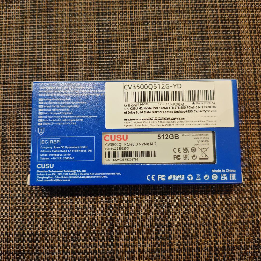 【新品未開封】M.2 2280 NVMe SSD 512GB PCIe3.0