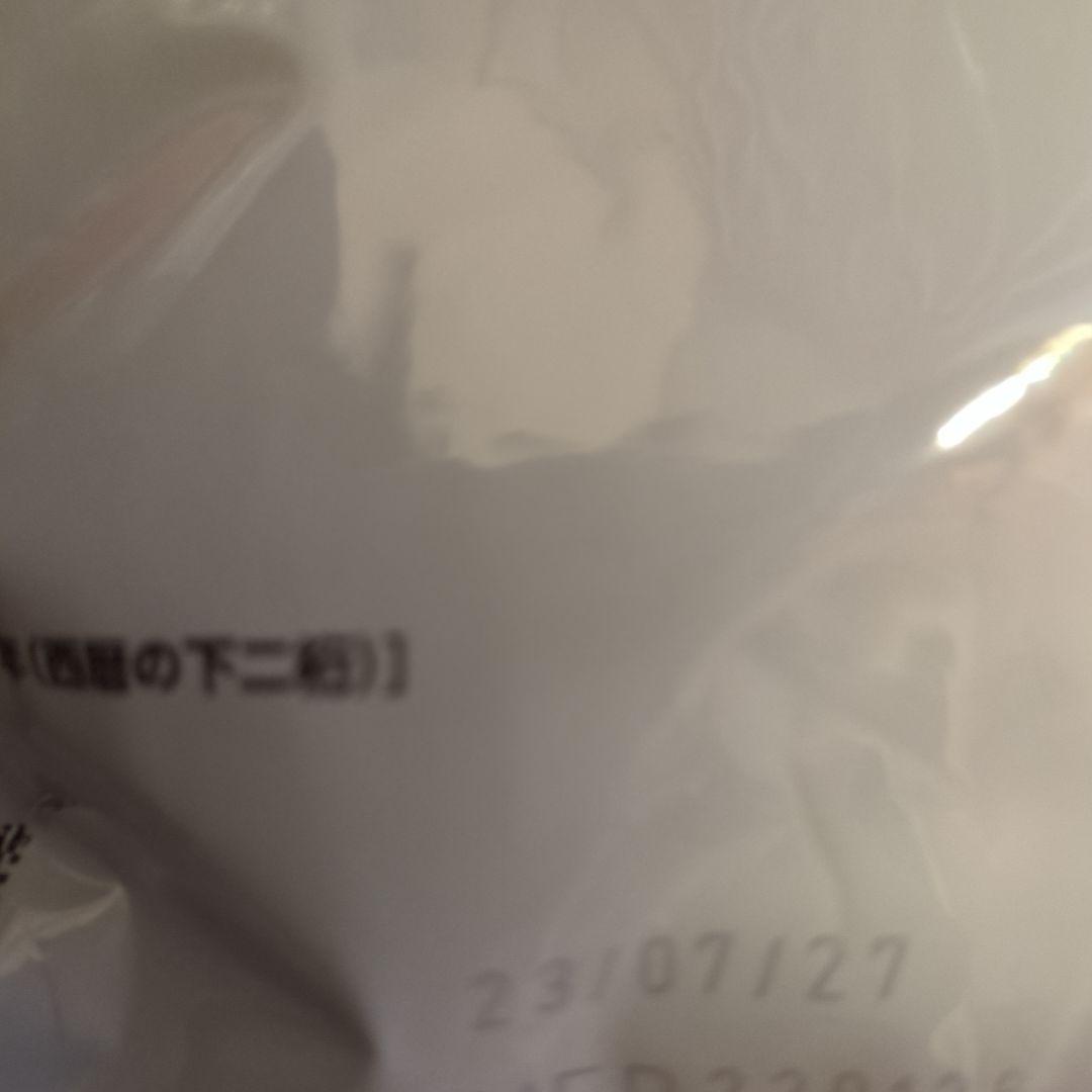 ユリナリーs/o