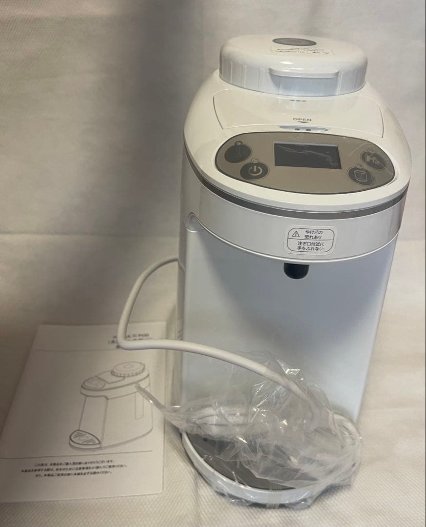 水素マルチポッド　新品・未使用