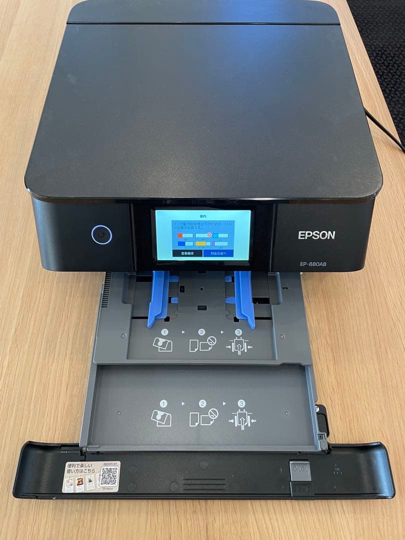 EPSON EP-880AB インクジェットプリンター 本体