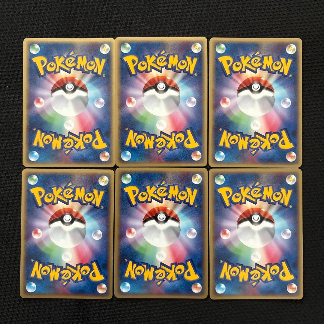 ポケモンカード キラ プラスル マイナン 天空の覇者 026/027/054