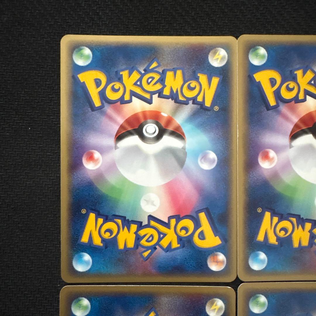 ポケモンカード キラ プラスル マイナン 天空の覇者 026/027/054