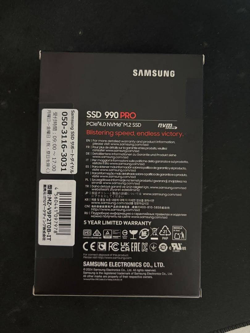 新品、未開封　Samsung 990 PRO 2TB M.2 SSD