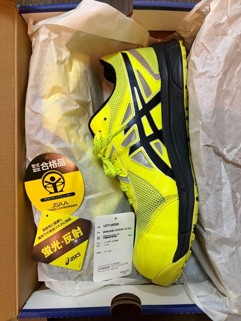 asics 高性能安全靴　フラッシュイエロー✖️ブラック