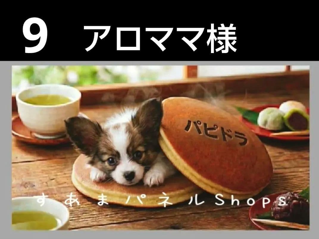 オーダーページ　横長ハンカチ　どら焼きワンコ柄　ハンドメイド1/28