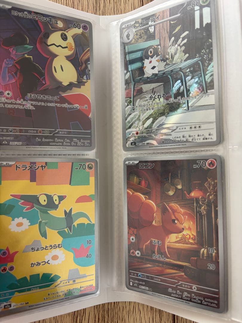 ポケモンカード　サポートSR SAR MA HR ar 引退品32枚まとめ売り