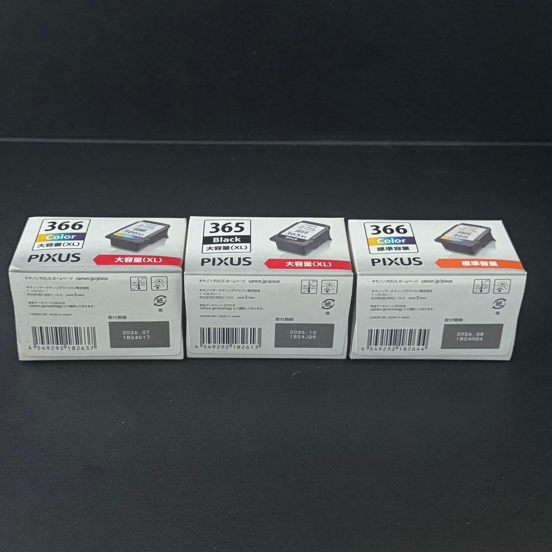 【新品未開封】Canon 365 366 インク 3個セット XL含む