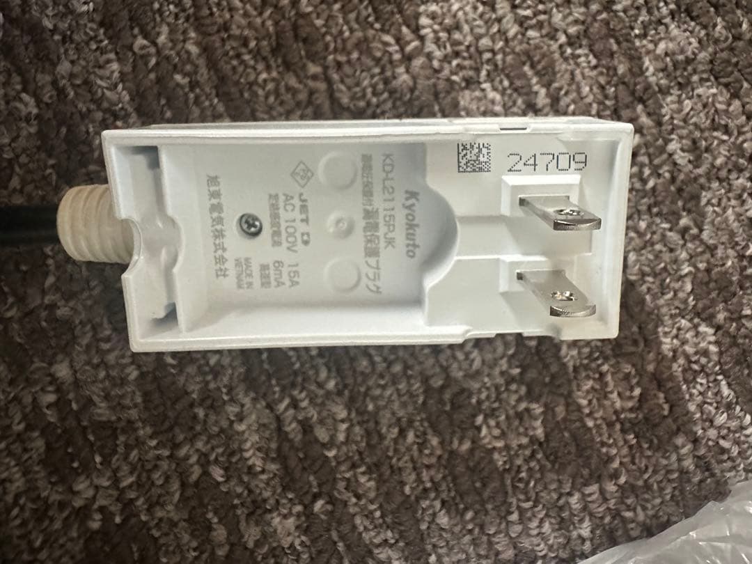 【未使用・格安】サイエンス どこでもミラバスポータブル SMBO-S20