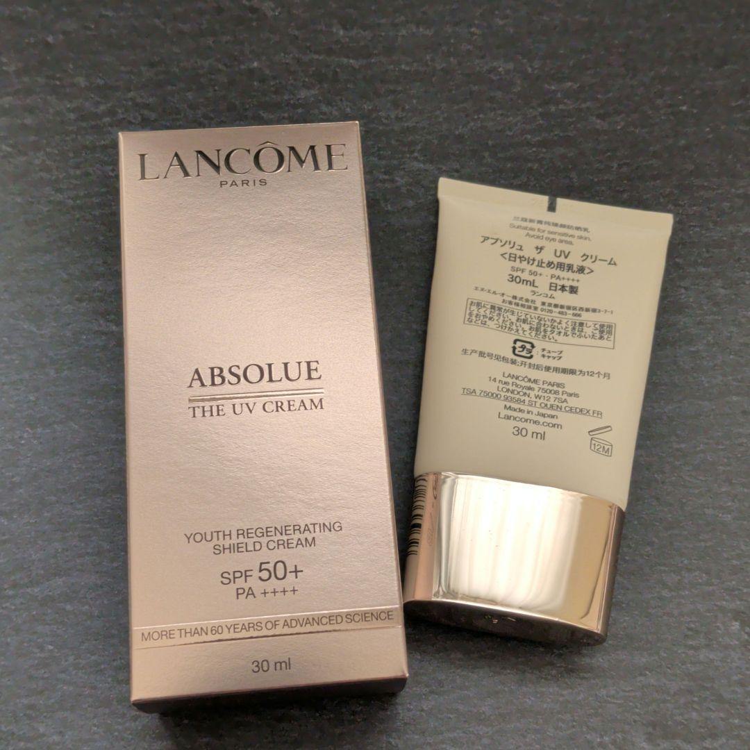 LANCOME ABSOLUE THE UV CREAM ・日やけ止め用乳液