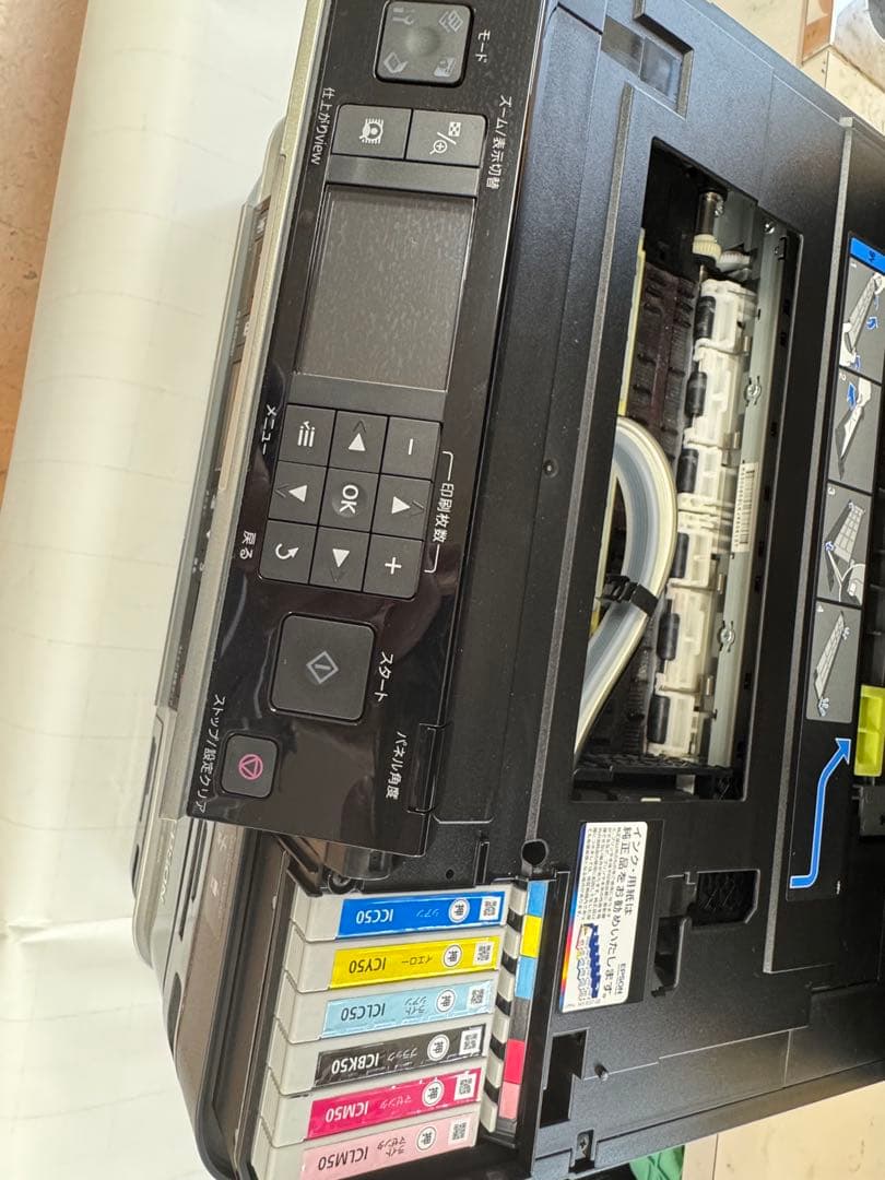 EPSON 801A インクジェットプリンター 2台 通電確認のみ