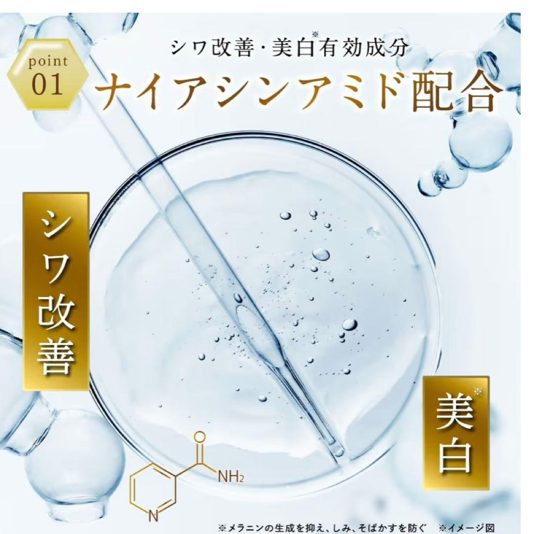 【新品 】ザ マイトルエッセンス 薬用美容液 30mL 大正製薬