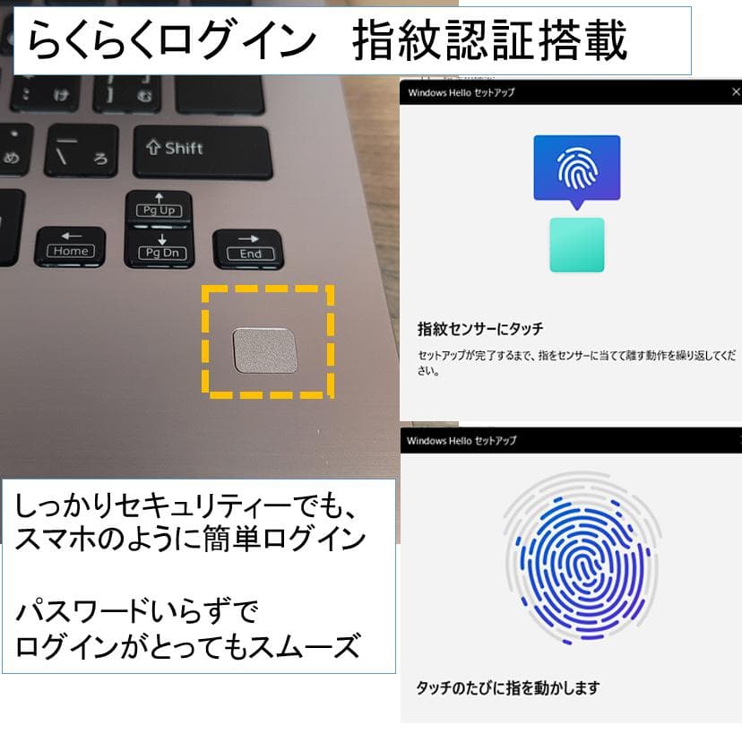 バッテリー6時間以上稼働美品VAIOノートパソコンオフィス付きwindows11