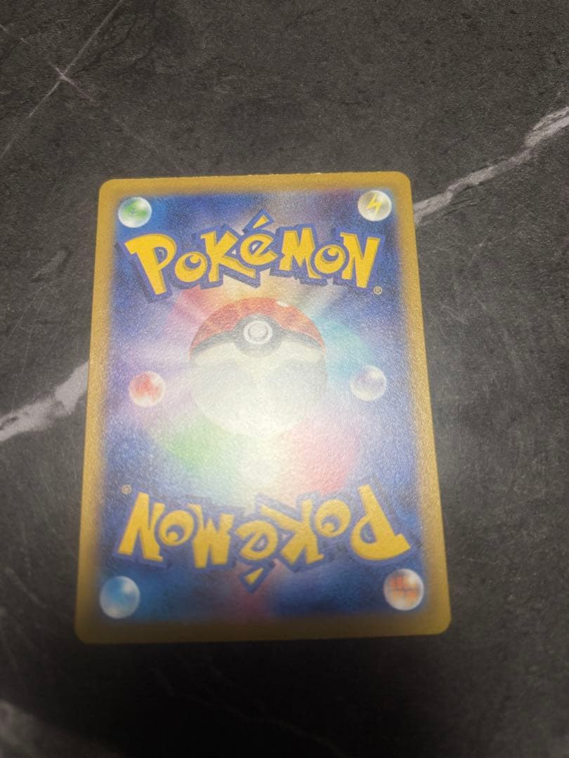 コイキング　AR ポケモンカード　ポケカ