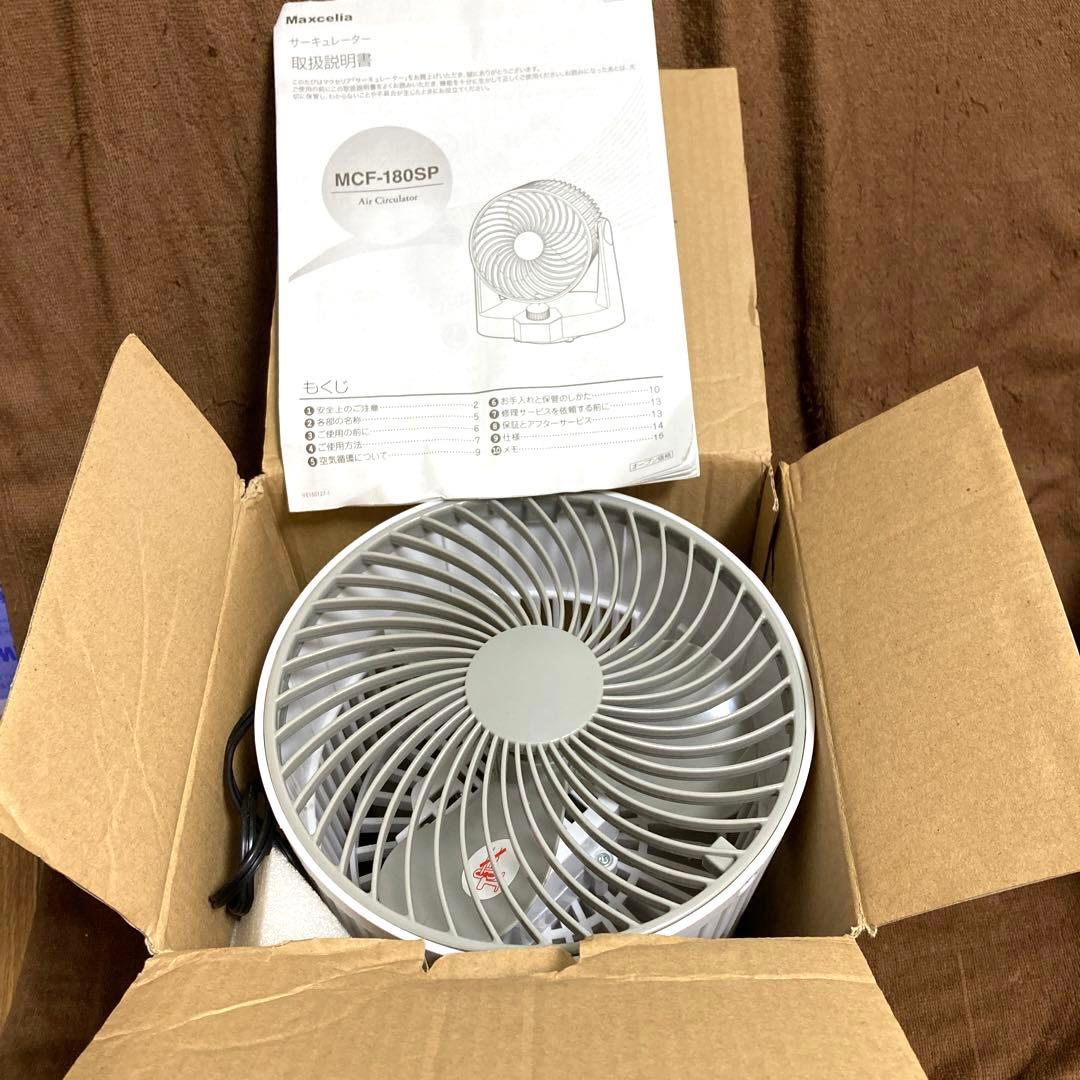 直径約20㎝　サーキュレーター　扇風機　空調　新品未使用　美品